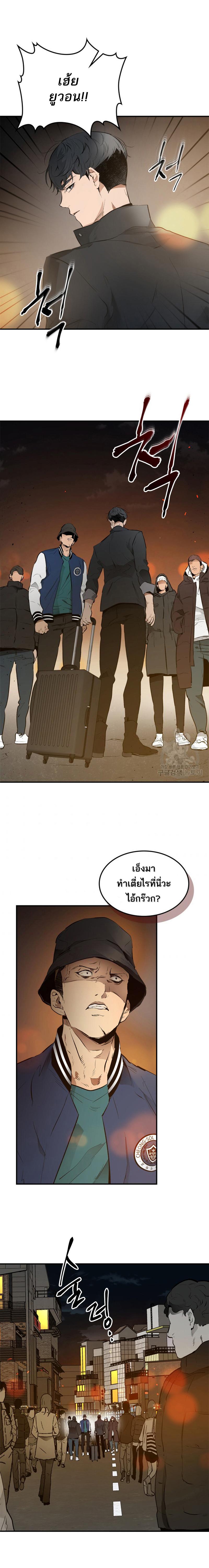 Manga-lc-com อ่านมังงะ อ่านการ์ตูน ออนไลน์ ฟรี Leveling With The Gods ตอนที่ 1 2 3 4 5 6 7 8 9 10 11 12 13 14 ฟรี ไม่มีโฆษณา Manga-lc - อ่าน มังงะ อ่าน การ์ตูน ออนไลน์ อ่านมังงะ ฟรี