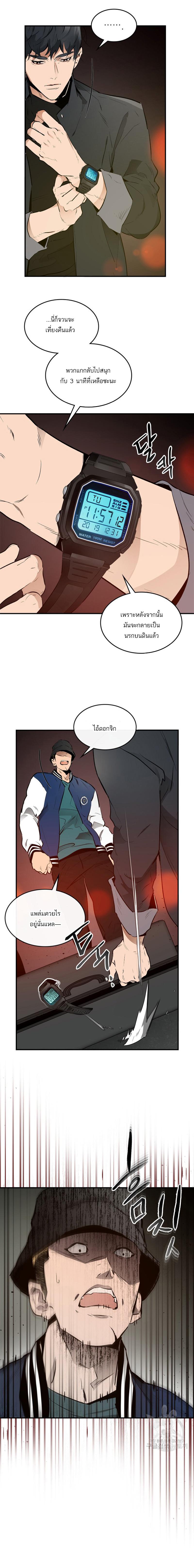 Manga-lc-com อ่านมังงะ อ่านการ์ตูน ออนไลน์ ฟรี Leveling With The Gods ตอนที่ 1 2 3 4 5 6 7 8 9 10 11 12 13 14 ฟรี ไม่มีโฆษณา Manga-lc - อ่าน มังงะ อ่าน การ์ตูน ออนไลน์ อ่านมังงะ ฟรี
