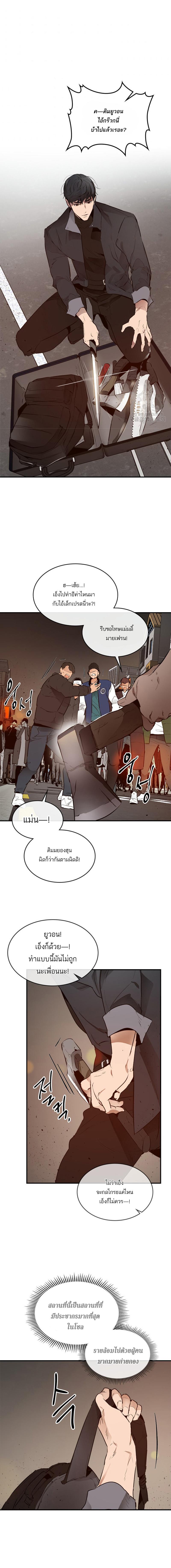 Manga-lc-com อ่านมังงะ อ่านการ์ตูน ออนไลน์ ฟรี Leveling With The Gods ตอนที่ 1 2 3 4 5 6 7 8 9 10 11 12 13 14 ฟรี ไม่มีโฆษณา Manga-lc - อ่าน มังงะ อ่าน การ์ตูน ออนไลน์ อ่านมังงะ ฟรี