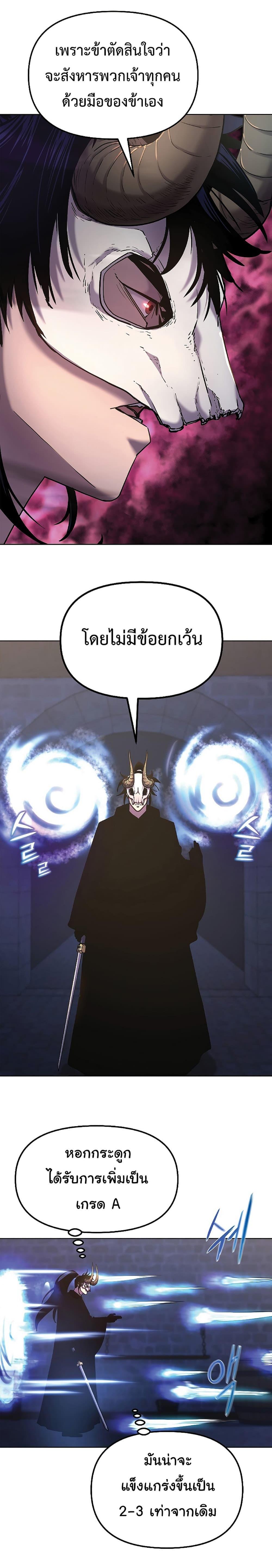 Manga-lc-com อ่านมังงะ อ่านการ์ตูน ออนไลน์ ฟรี Reincarnation of the Murim Clan’s Former Ranker ตอนที่ 1 2 3 4 5 6 7 8 9 10 11 12 13 14 ฟรี ไม่มีโฆษณา Manga-lc - อ่าน มังงะ อ่าน การ์ตูน ออนไลน์ อ่านมังงะ ฟรี