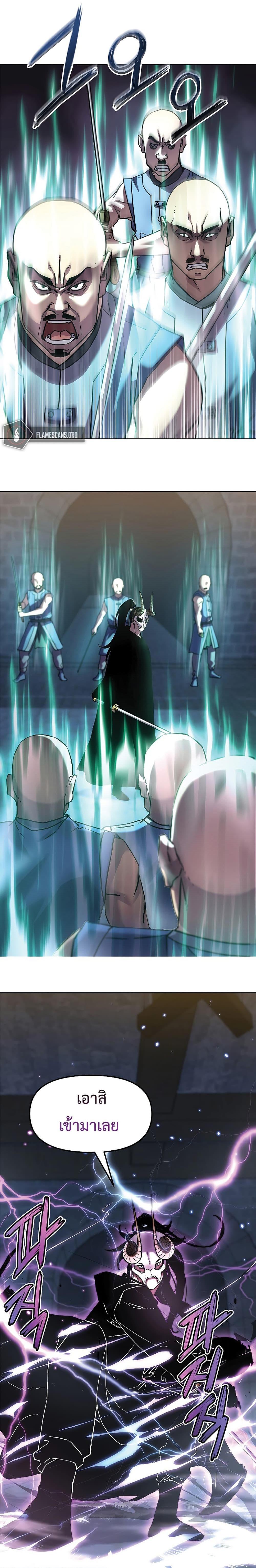 Manga-lc-com อ่านมังงะ อ่านการ์ตูน ออนไลน์ ฟรี Reincarnation of the Murim Clan’s Former Ranker ตอนที่ 1 2 3 4 5 6 7 8 9 10 11 12 13 14 ฟรี ไม่มีโฆษณา Manga-lc - อ่าน มังงะ อ่าน การ์ตูน ออนไลน์ อ่านมังงะ ฟรี