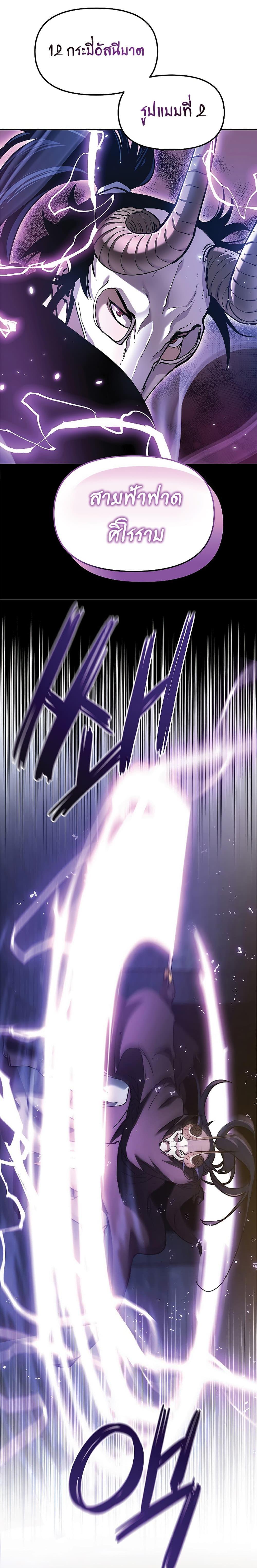 Manga-lc-com อ่านมังงะ อ่านการ์ตูน ออนไลน์ ฟรี Reincarnation of the Murim Clan’s Former Ranker ตอนที่ 1 2 3 4 5 6 7 8 9 10 11 12 13 14 ฟรี ไม่มีโฆษณา Manga-lc - อ่าน มังงะ อ่าน การ์ตูน ออนไลน์ อ่านมังงะ ฟรี