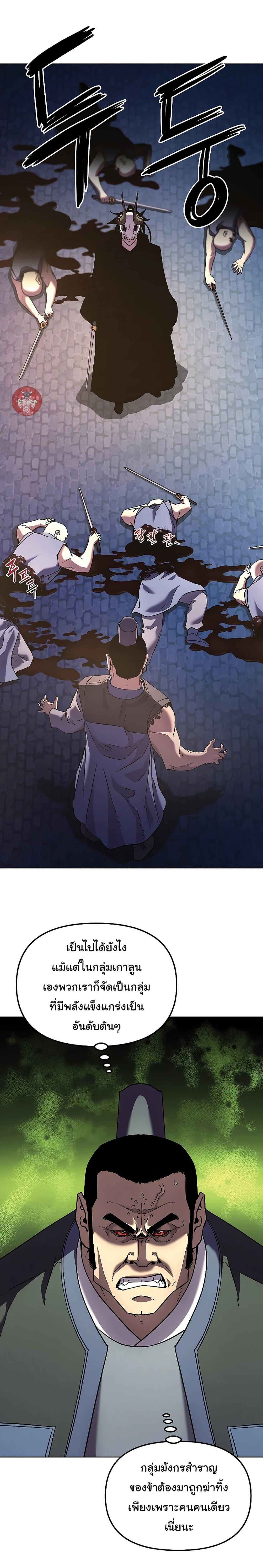 Manga-lc-com อ่านมังงะ อ่านการ์ตูน ออนไลน์ ฟรี Reincarnation of the Murim Clan’s Former Ranker ตอนที่ 1 2 3 4 5 6 7 8 9 10 11 12 13 14 ฟรี ไม่มีโฆษณา Manga-lc - อ่าน มังงะ อ่าน การ์ตูน ออนไลน์ อ่านมังงะ ฟรี