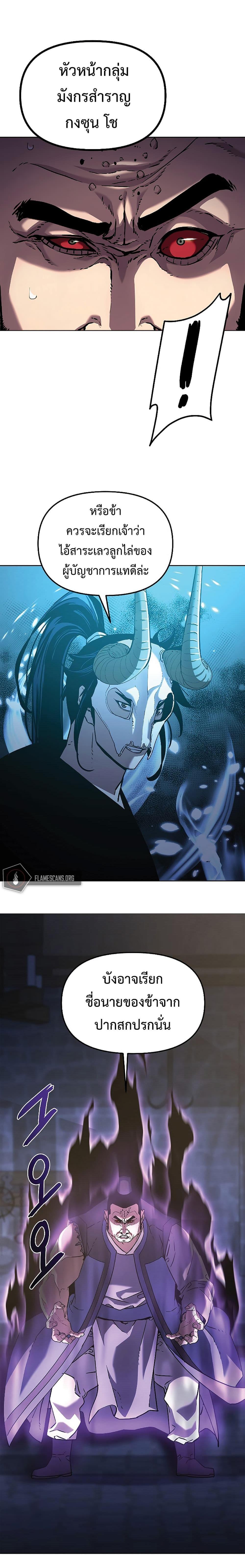 Manga-lc-com อ่านมังงะ อ่านการ์ตูน ออนไลน์ ฟรี Reincarnation of the Murim Clan’s Former Ranker ตอนที่ 1 2 3 4 5 6 7 8 9 10 11 12 13 14 ฟรี ไม่มีโฆษณา Manga-lc - อ่าน มังงะ อ่าน การ์ตูน ออนไลน์ อ่านมังงะ ฟรี