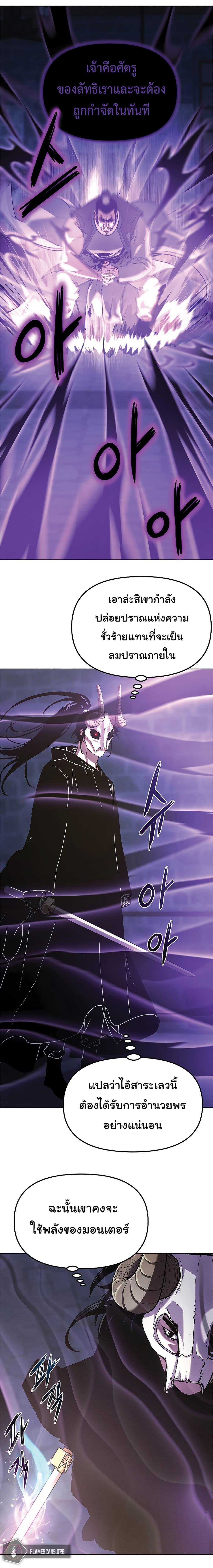 Manga-lc-com อ่านมังงะ อ่านการ์ตูน ออนไลน์ ฟรี Reincarnation of the Murim Clan’s Former Ranker ตอนที่ 1 2 3 4 5 6 7 8 9 10 11 12 13 14 ฟรี ไม่มีโฆษณา Manga-lc - อ่าน มังงะ อ่าน การ์ตูน ออนไลน์ อ่านมังงะ ฟรี