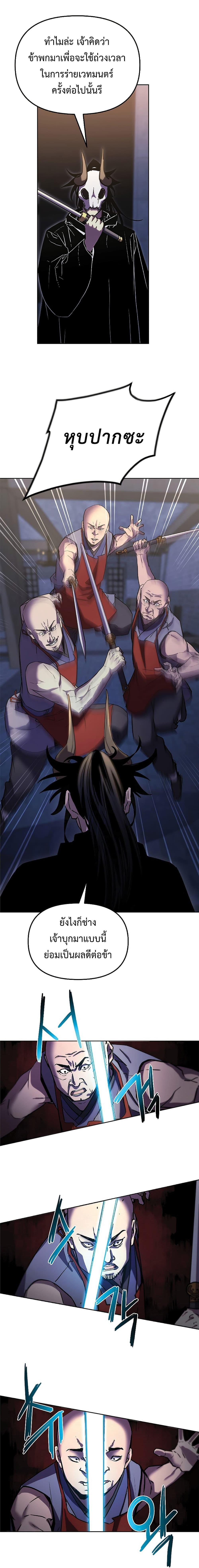 Manga-lc-com อ่านมังงะ อ่านการ์ตูน ออนไลน์ ฟรี Reincarnation of the Murim Clan’s Former Ranker ตอนที่ 1 2 3 4 5 6 7 8 9 10 11 12 13 14 ฟรี ไม่มีโฆษณา Manga-lc - อ่าน มังงะ อ่าน การ์ตูน ออนไลน์ อ่านมังงะ ฟรี