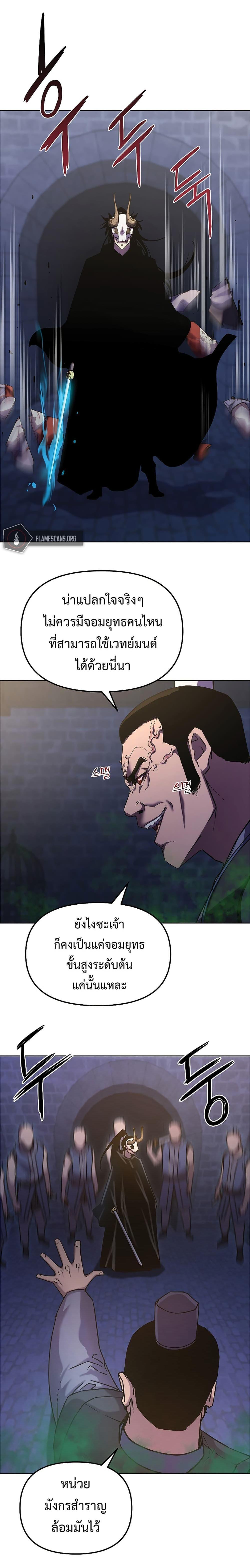 Manga-lc-com อ่านมังงะ อ่านการ์ตูน ออนไลน์ ฟรี Reincarnation of the Murim Clan’s Former Ranker ตอนที่ 1 2 3 4 5 6 7 8 9 10 11 12 13 14 ฟรี ไม่มีโฆษณา Manga-lc - อ่าน มังงะ อ่าน การ์ตูน ออนไลน์ อ่านมังงะ ฟรี