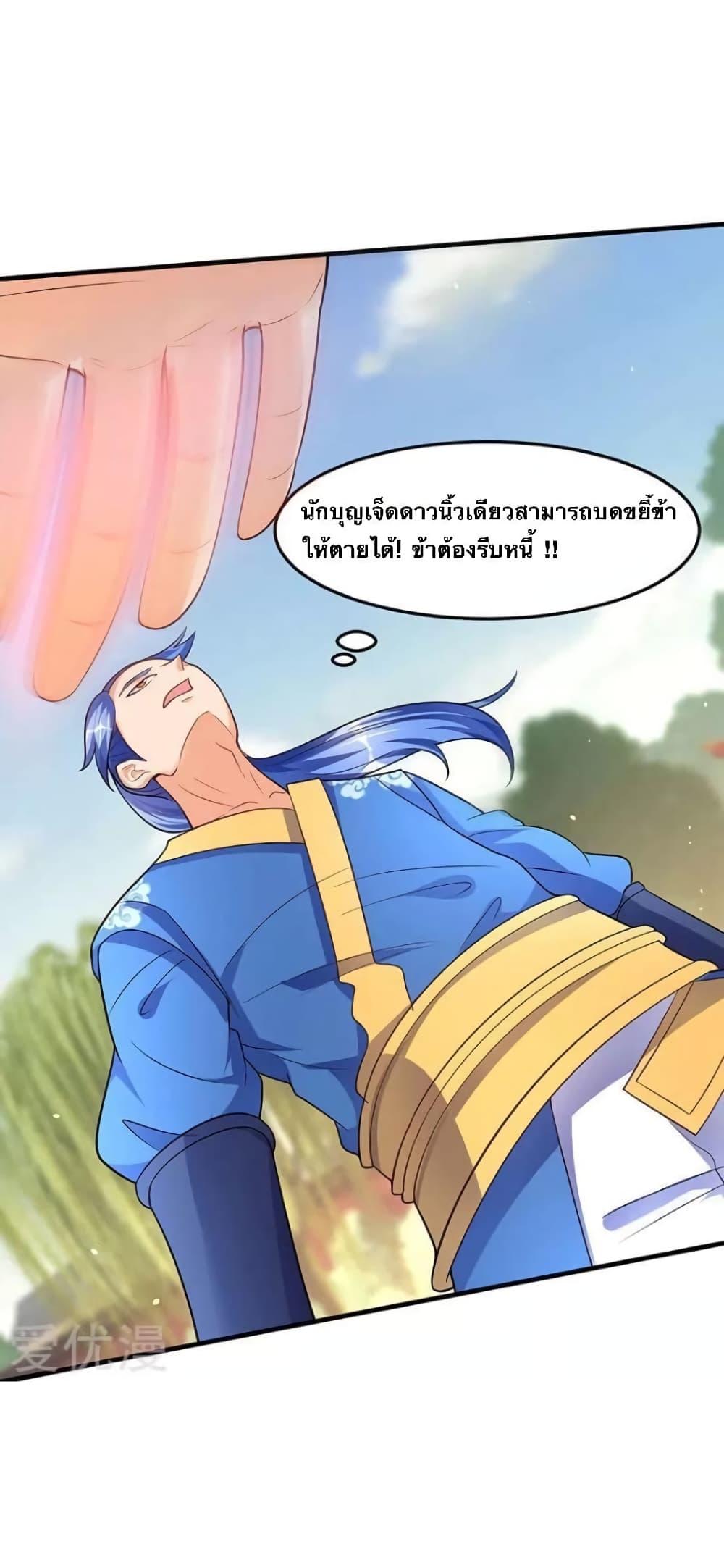 Manga-lc-com อ่านมังงะ อ่านการ์ตูน ออนไลน์ ฟรี Strongest Leveling ตอนที่ 1 2 3 4 5 6 7 8 9 10 11 12 13 14 ฟรี ไม่มีโฆษณา Manga-lc - อ่าน มังงะ อ่าน การ์ตูน ออนไลน์ อ่านมังงะ ฟรี