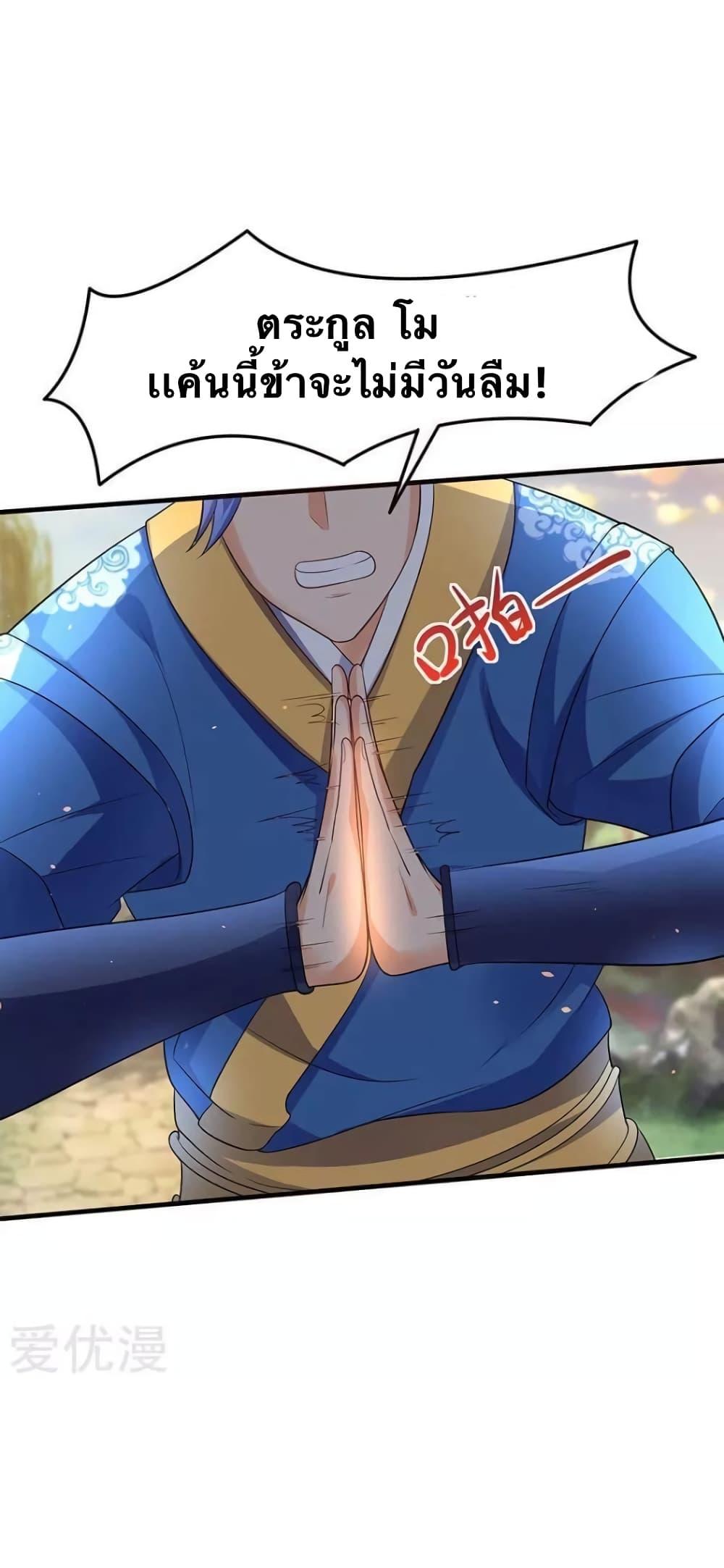 Manga-lc-com อ่านมังงะ อ่านการ์ตูน ออนไลน์ ฟรี Strongest Leveling ตอนที่ 1 2 3 4 5 6 7 8 9 10 11 12 13 14 ฟรี ไม่มีโฆษณา Manga-lc - อ่าน มังงะ อ่าน การ์ตูน ออนไลน์ อ่านมังงะ ฟรี