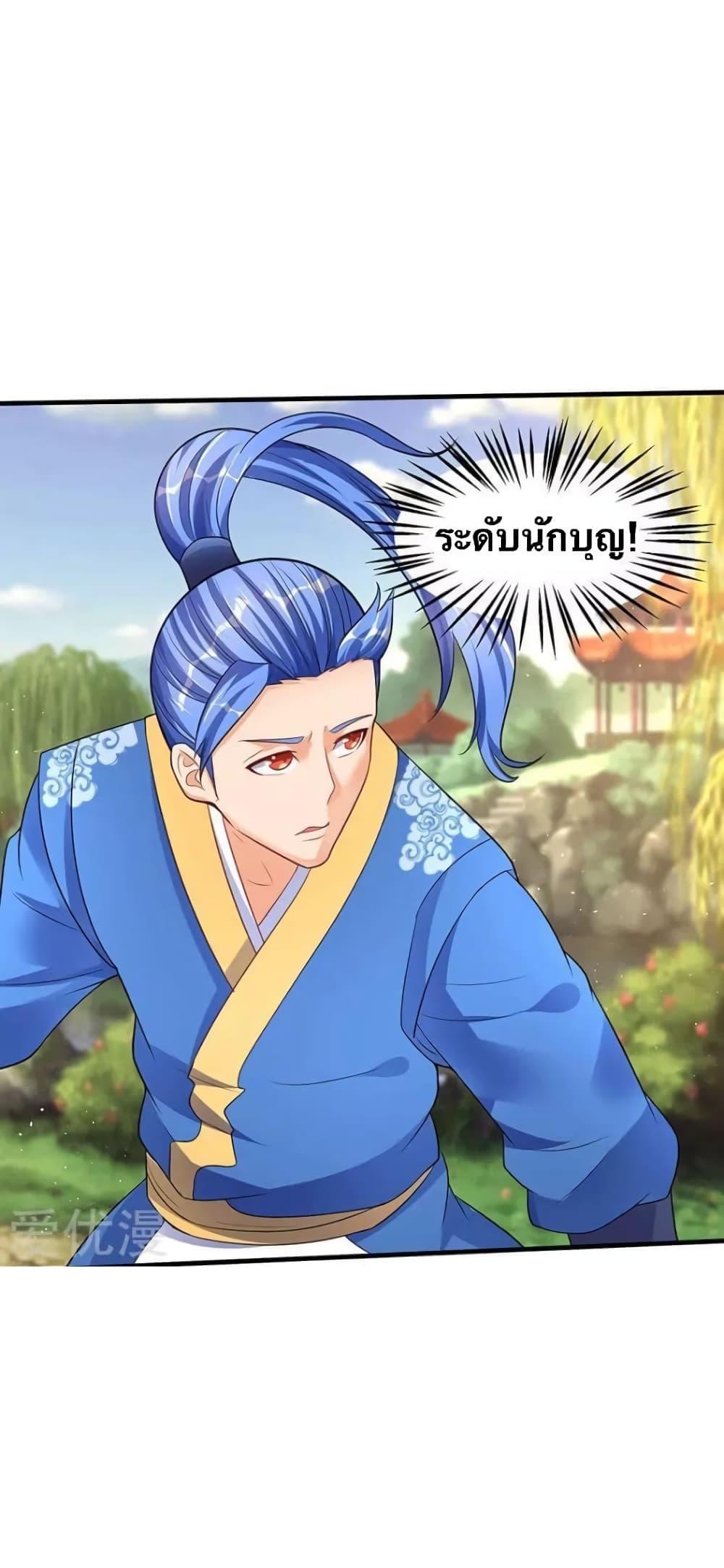 Manga-lc-com อ่านมังงะ อ่านการ์ตูน ออนไลน์ ฟรี Strongest Leveling ตอนที่ 1 2 3 4 5 6 7 8 9 10 11 12 13 14 ฟรี ไม่มีโฆษณา Manga-lc - อ่าน มังงะ อ่าน การ์ตูน ออนไลน์ อ่านมังงะ ฟรี
