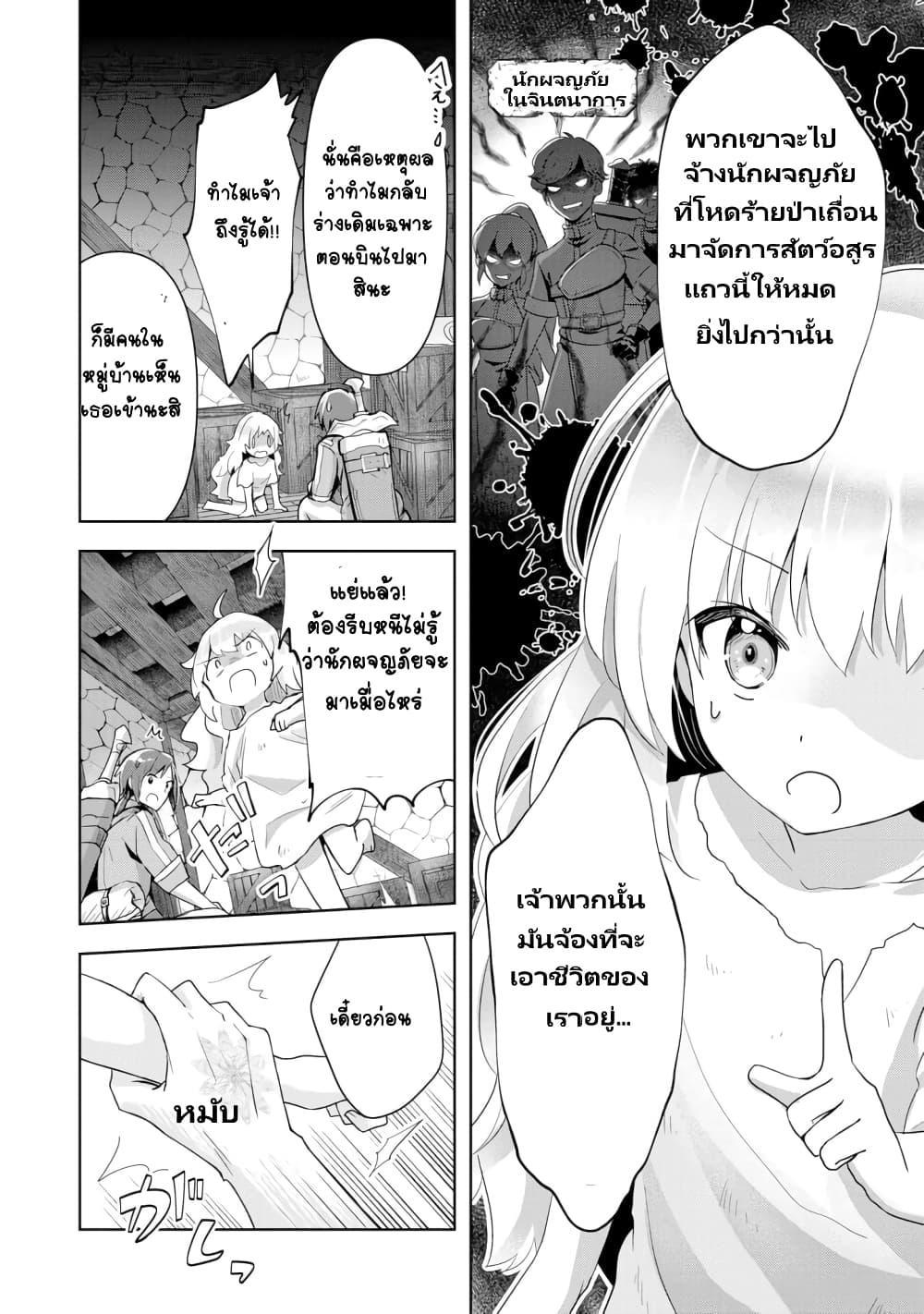 Manga-lc-com อ่านมังงะ อ่านการ์ตูน ออนไลน์ ฟรี Uketsukejo ni Kokuhaku Shitakute Girudo ni Kayoitsumetara Eiyu ni Natteta ตอนที่ 1 2 3 4 5 6 7 8 9 10 11 12 13 14 ฟรี ไม่มีโฆษณา Manga-lc - อ่าน มังงะ อ่าน การ์ตูน ออนไลน์ อ่านมังงะ ฟรี
