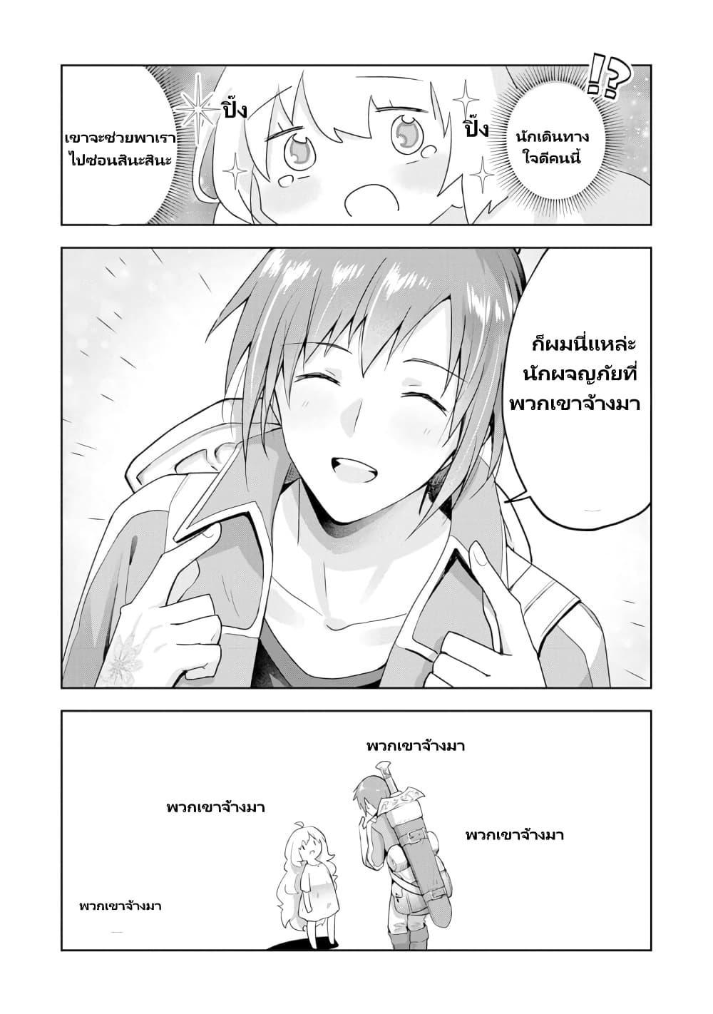 Manga-lc-com อ่านมังงะ อ่านการ์ตูน ออนไลน์ ฟรี Uketsukejo ni Kokuhaku Shitakute Girudo ni Kayoitsumetara Eiyu ni Natteta ตอนที่ 1 2 3 4 5 6 7 8 9 10 11 12 13 14 ฟรี ไม่มีโฆษณา Manga-lc - อ่าน มังงะ อ่าน การ์ตูน ออนไลน์ อ่านมังงะ ฟรี