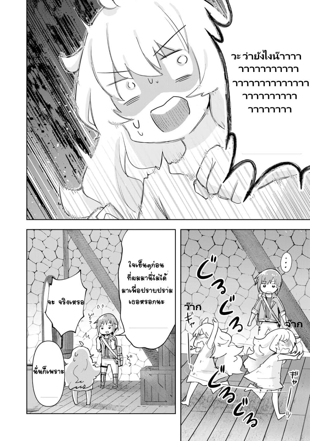 Manga-lc-com อ่านมังงะ อ่านการ์ตูน ออนไลน์ ฟรี Uketsukejo ni Kokuhaku Shitakute Girudo ni Kayoitsumetara Eiyu ni Natteta ตอนที่ 1 2 3 4 5 6 7 8 9 10 11 12 13 14 ฟรี ไม่มีโฆษณา Manga-lc - อ่าน มังงะ อ่าน การ์ตูน ออนไลน์ อ่านมังงะ ฟรี