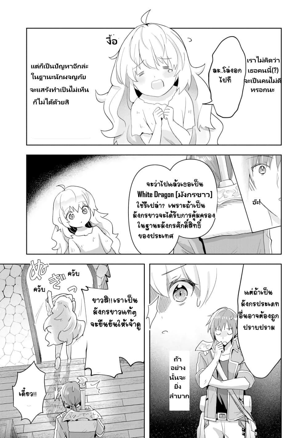 Manga-lc-com อ่านมังงะ อ่านการ์ตูน ออนไลน์ ฟรี Uketsukejo ni Kokuhaku Shitakute Girudo ni Kayoitsumetara Eiyu ni Natteta ตอนที่ 1 2 3 4 5 6 7 8 9 10 11 12 13 14 ฟรี ไม่มีโฆษณา Manga-lc - อ่าน มังงะ อ่าน การ์ตูน ออนไลน์ อ่านมังงะ ฟรี