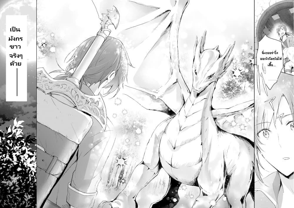 Manga-lc-com อ่านมังงะ อ่านการ์ตูน ออนไลน์ ฟรี Uketsukejo ni Kokuhaku Shitakute Girudo ni Kayoitsumetara Eiyu ni Natteta ตอนที่ 1 2 3 4 5 6 7 8 9 10 11 12 13 14 ฟรี ไม่มีโฆษณา Manga-lc - อ่าน มังงะ อ่าน การ์ตูน ออนไลน์ อ่านมังงะ ฟรี