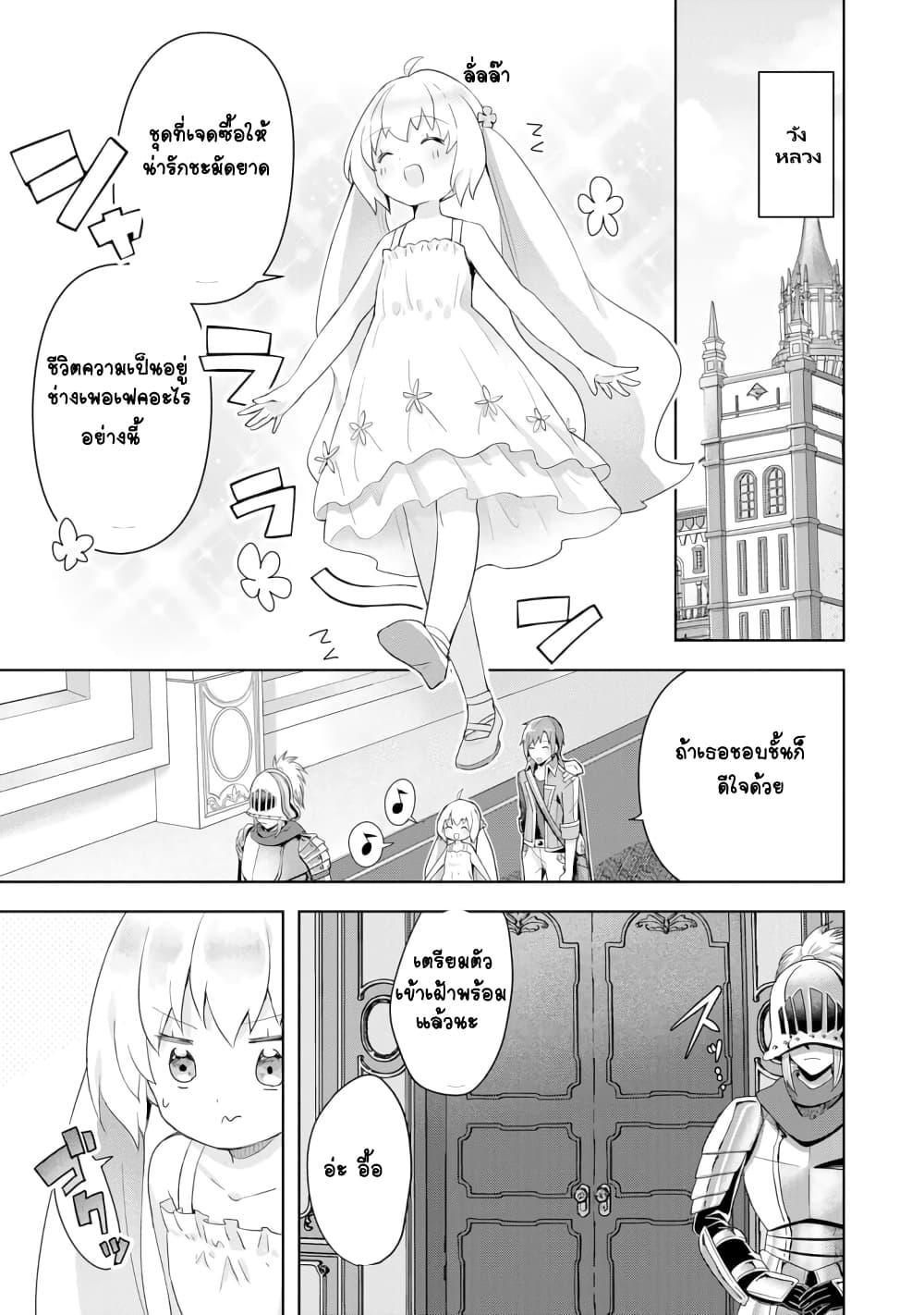 Manga-lc-com อ่านมังงะ อ่านการ์ตูน ออนไลน์ ฟรี Uketsukejo ni Kokuhaku Shitakute Girudo ni Kayoitsumetara Eiyu ni Natteta ตอนที่ 1 2 3 4 5 6 7 8 9 10 11 12 13 14 ฟรี ไม่มีโฆษณา Manga-lc - อ่าน มังงะ อ่าน การ์ตูน ออนไลน์ อ่านมังงะ ฟรี