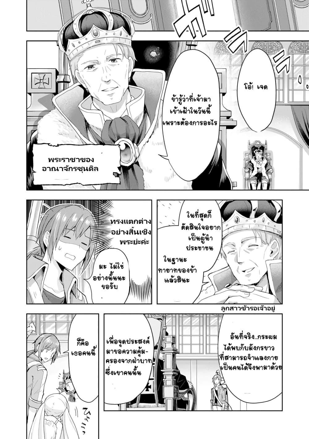 Manga-lc-com อ่านมังงะ อ่านการ์ตูน ออนไลน์ ฟรี Uketsukejo ni Kokuhaku Shitakute Girudo ni Kayoitsumetara Eiyu ni Natteta ตอนที่ 1 2 3 4 5 6 7 8 9 10 11 12 13 14 ฟรี ไม่มีโฆษณา Manga-lc - อ่าน มังงะ อ่าน การ์ตูน ออนไลน์ อ่านมังงะ ฟรี