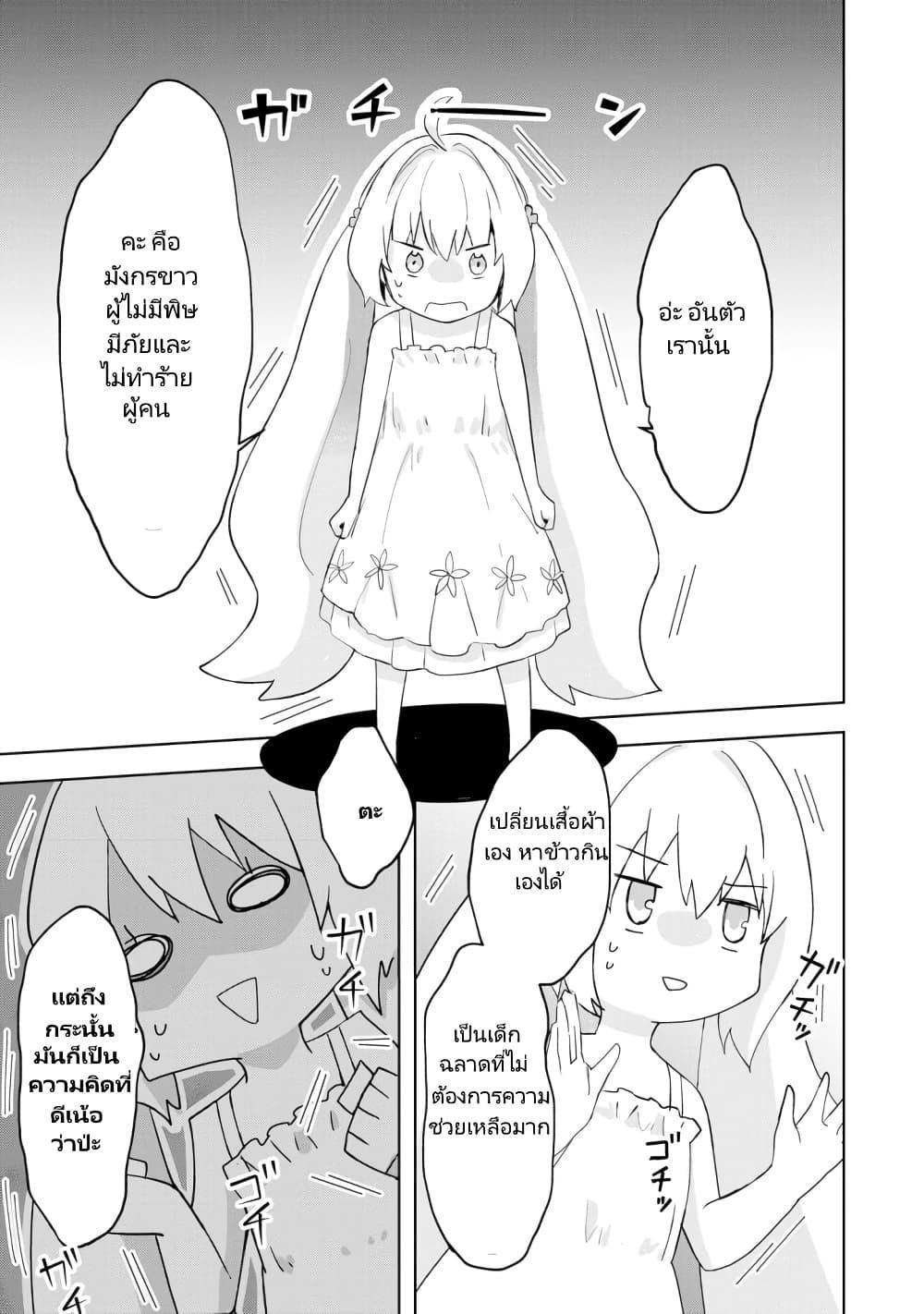 Manga-lc-com อ่านมังงะ อ่านการ์ตูน ออนไลน์ ฟรี Uketsukejo ni Kokuhaku Shitakute Girudo ni Kayoitsumetara Eiyu ni Natteta ตอนที่ 1 2 3 4 5 6 7 8 9 10 11 12 13 14 ฟรี ไม่มีโฆษณา Manga-lc - อ่าน มังงะ อ่าน การ์ตูน ออนไลน์ อ่านมังงะ ฟรี