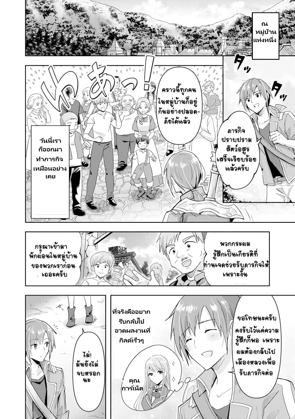 Manga-lc-com อ่านมังงะ อ่านการ์ตูน ออนไลน์ ฟรี Uketsukejo ni Kokuhaku Shitakute Girudo ni Kayoitsumetara Eiyu ni Natteta ตอนที่ 1 2 3 4 5 6 7 8 9 10 11 12 13 14 ฟรี ไม่มีโฆษณา Manga-lc - อ่าน มังงะ อ่าน การ์ตูน ออนไลน์ อ่านมังงะ ฟรี