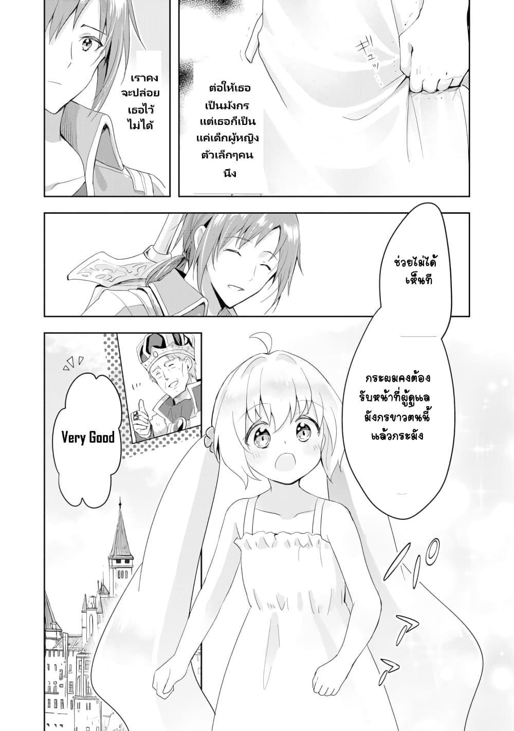 Manga-lc-com อ่านมังงะ อ่านการ์ตูน ออนไลน์ ฟรี Uketsukejo ni Kokuhaku Shitakute Girudo ni Kayoitsumetara Eiyu ni Natteta ตอนที่ 1 2 3 4 5 6 7 8 9 10 11 12 13 14 ฟรี ไม่มีโฆษณา Manga-lc - อ่าน มังงะ อ่าน การ์ตูน ออนไลน์ อ่านมังงะ ฟรี