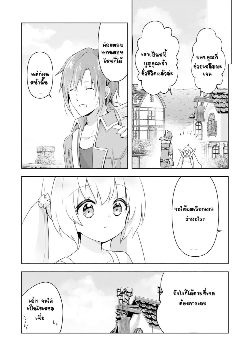 Manga-lc-com อ่านมังงะ อ่านการ์ตูน ออนไลน์ ฟรี Uketsukejo ni Kokuhaku Shitakute Girudo ni Kayoitsumetara Eiyu ni Natteta ตอนที่ 1 2 3 4 5 6 7 8 9 10 11 12 13 14 ฟรี ไม่มีโฆษณา Manga-lc - อ่าน มังงะ อ่าน การ์ตูน ออนไลน์ อ่านมังงะ ฟรี