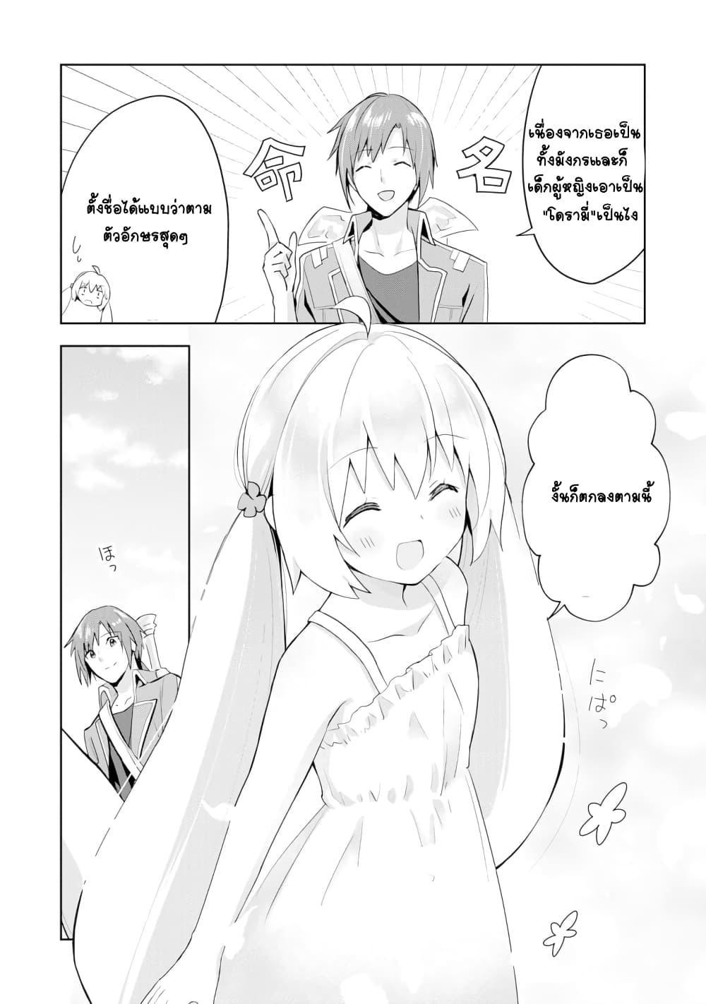 Manga-lc-com อ่านมังงะ อ่านการ์ตูน ออนไลน์ ฟรี Uketsukejo ni Kokuhaku Shitakute Girudo ni Kayoitsumetara Eiyu ni Natteta ตอนที่ 1 2 3 4 5 6 7 8 9 10 11 12 13 14 ฟรี ไม่มีโฆษณา Manga-lc - อ่าน มังงะ อ่าน การ์ตูน ออนไลน์ อ่านมังงะ ฟรี