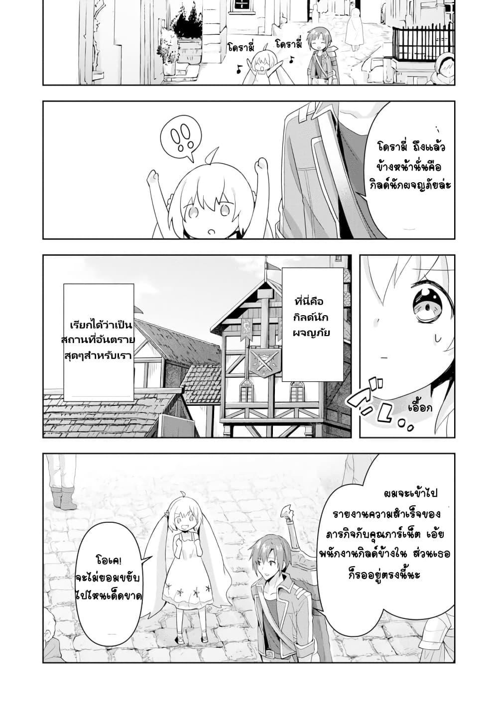 Manga-lc-com อ่านมังงะ อ่านการ์ตูน ออนไลน์ ฟรี Uketsukejo ni Kokuhaku Shitakute Girudo ni Kayoitsumetara Eiyu ni Natteta ตอนที่ 1 2 3 4 5 6 7 8 9 10 11 12 13 14 ฟรี ไม่มีโฆษณา Manga-lc - อ่าน มังงะ อ่าน การ์ตูน ออนไลน์ อ่านมังงะ ฟรี
