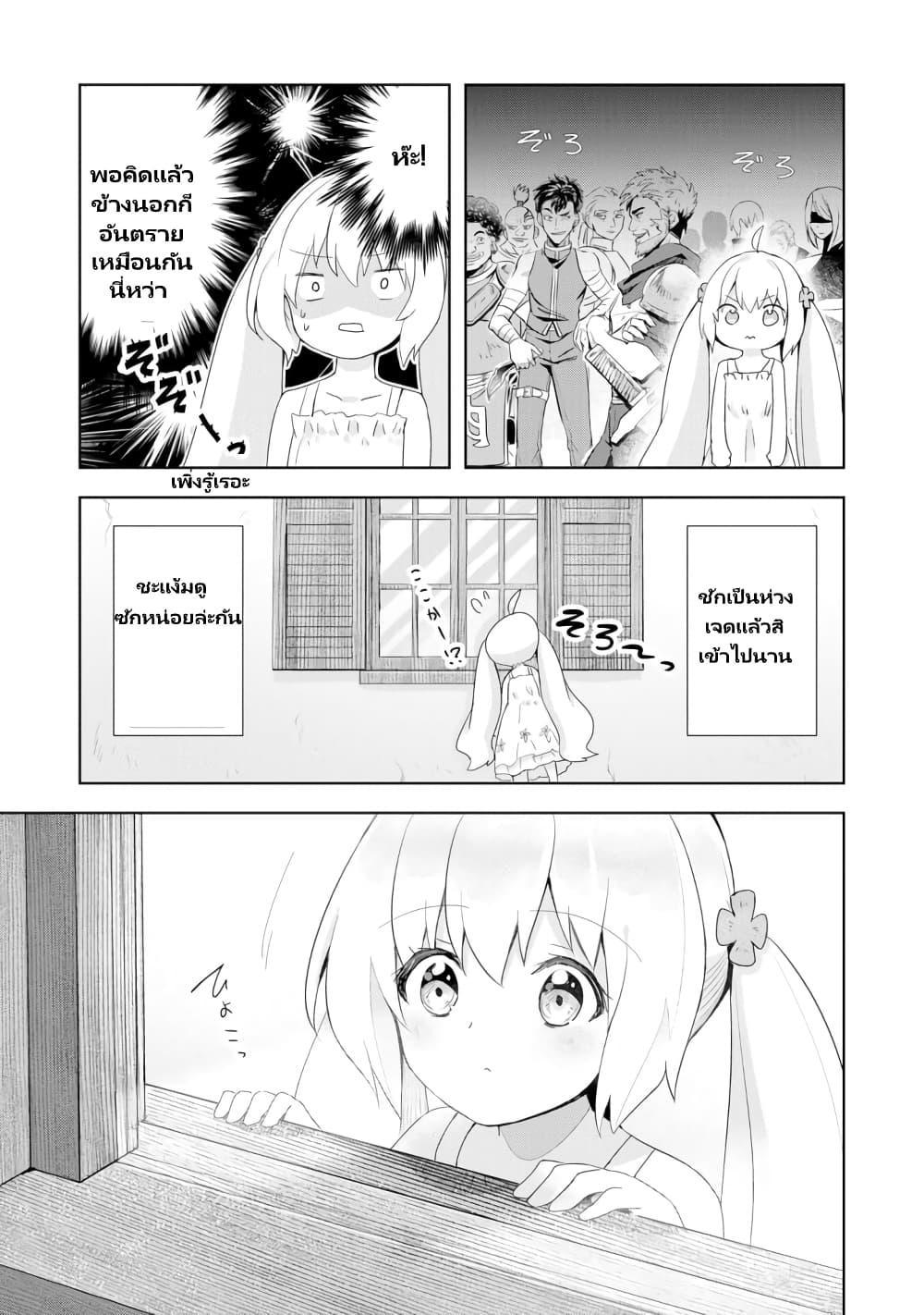 Manga-lc-com อ่านมังงะ อ่านการ์ตูน ออนไลน์ ฟรี Uketsukejo ni Kokuhaku Shitakute Girudo ni Kayoitsumetara Eiyu ni Natteta ตอนที่ 1 2 3 4 5 6 7 8 9 10 11 12 13 14 ฟรี ไม่มีโฆษณา Manga-lc - อ่าน มังงะ อ่าน การ์ตูน ออนไลน์ อ่านมังงะ ฟรี