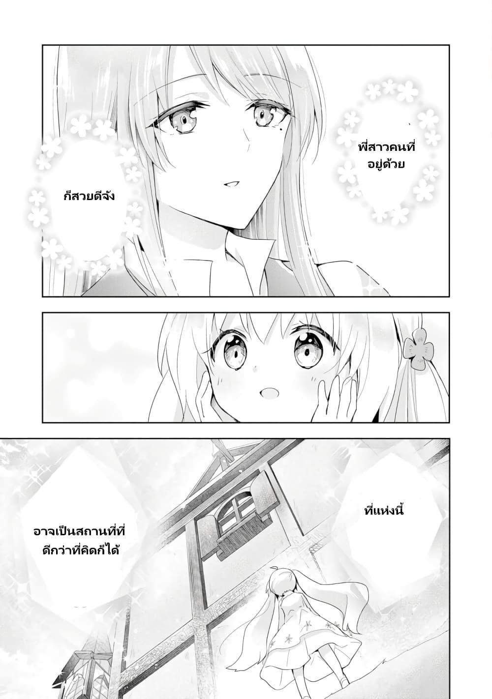 Manga-lc-com อ่านมังงะ อ่านการ์ตูน ออนไลน์ ฟรี Uketsukejo ni Kokuhaku Shitakute Girudo ni Kayoitsumetara Eiyu ni Natteta ตอนที่ 1 2 3 4 5 6 7 8 9 10 11 12 13 14 ฟรี ไม่มีโฆษณา Manga-lc - อ่าน มังงะ อ่าน การ์ตูน ออนไลน์ อ่านมังงะ ฟรี