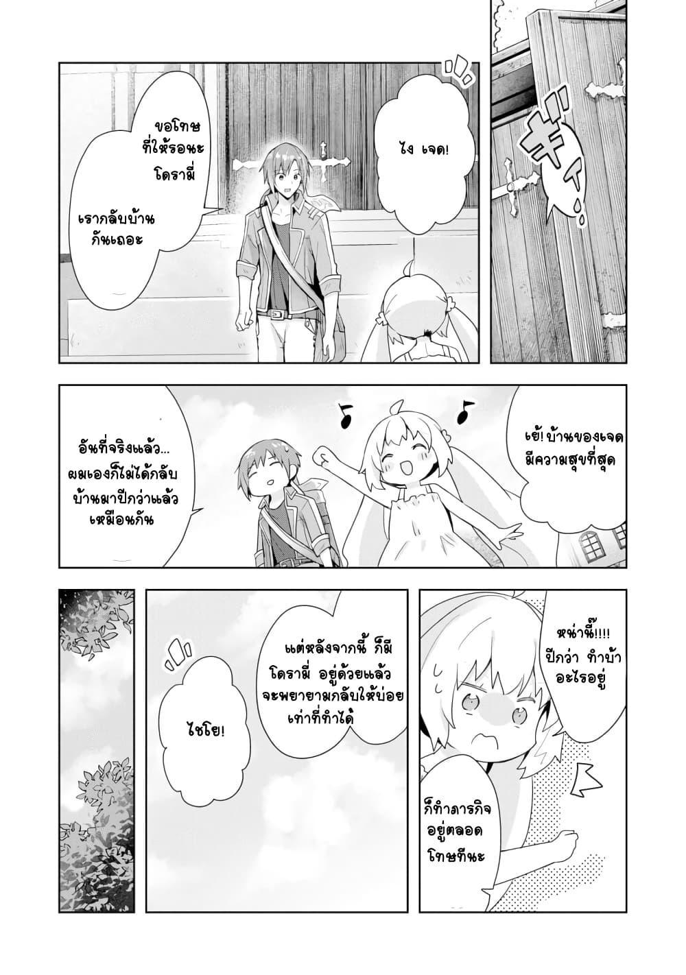 Manga-lc-com อ่านมังงะ อ่านการ์ตูน ออนไลน์ ฟรี Uketsukejo ni Kokuhaku Shitakute Girudo ni Kayoitsumetara Eiyu ni Natteta ตอนที่ 1 2 3 4 5 6 7 8 9 10 11 12 13 14 ฟรี ไม่มีโฆษณา Manga-lc - อ่าน มังงะ อ่าน การ์ตูน ออนไลน์ อ่านมังงะ ฟรี
