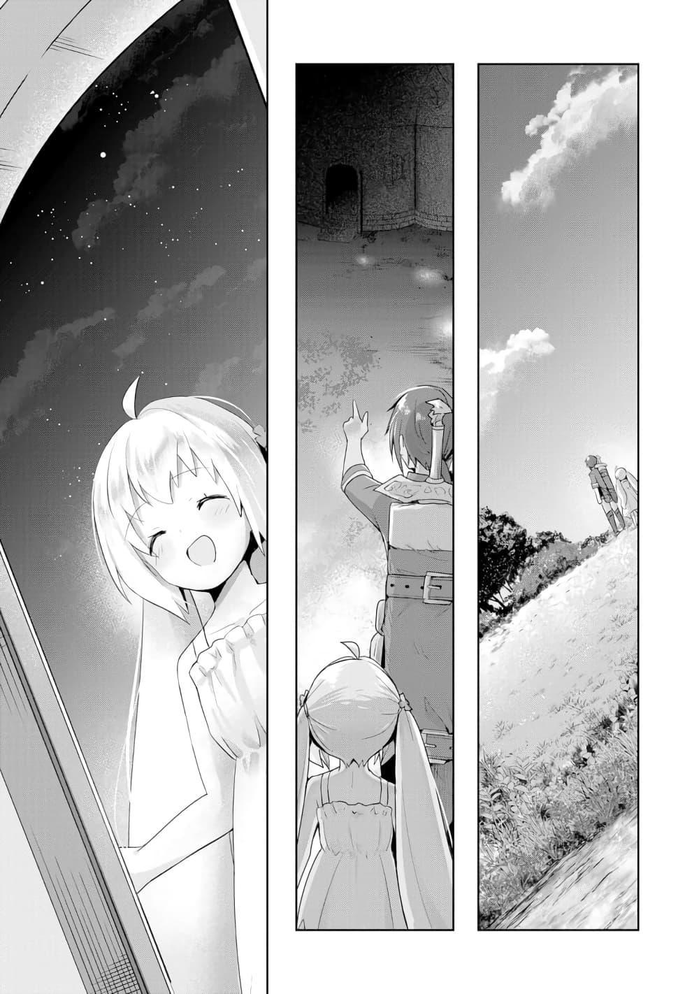 Manga-lc-com อ่านมังงะ อ่านการ์ตูน ออนไลน์ ฟรี Uketsukejo ni Kokuhaku Shitakute Girudo ni Kayoitsumetara Eiyu ni Natteta ตอนที่ 1 2 3 4 5 6 7 8 9 10 11 12 13 14 ฟรี ไม่มีโฆษณา Manga-lc - อ่าน มังงะ อ่าน การ์ตูน ออนไลน์ อ่านมังงะ ฟรี