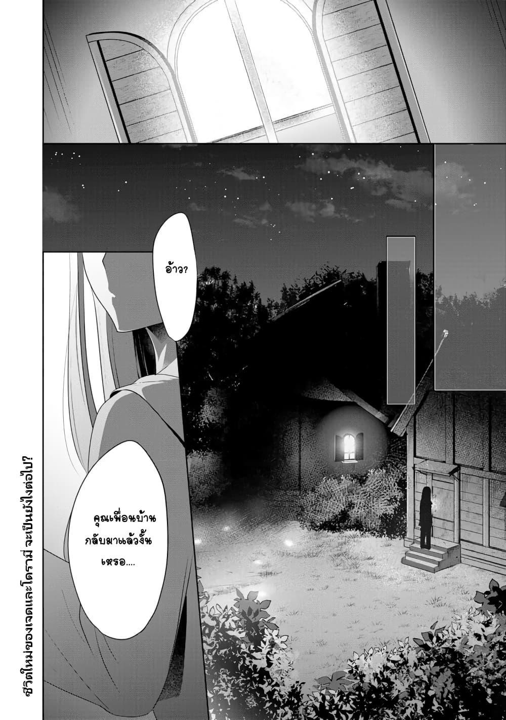 Manga-lc-com อ่านมังงะ อ่านการ์ตูน ออนไลน์ ฟรี Uketsukejo ni Kokuhaku Shitakute Girudo ni Kayoitsumetara Eiyu ni Natteta ตอนที่ 1 2 3 4 5 6 7 8 9 10 11 12 13 14 ฟรี ไม่มีโฆษณา Manga-lc - อ่าน มังงะ อ่าน การ์ตูน ออนไลน์ อ่านมังงะ ฟรี