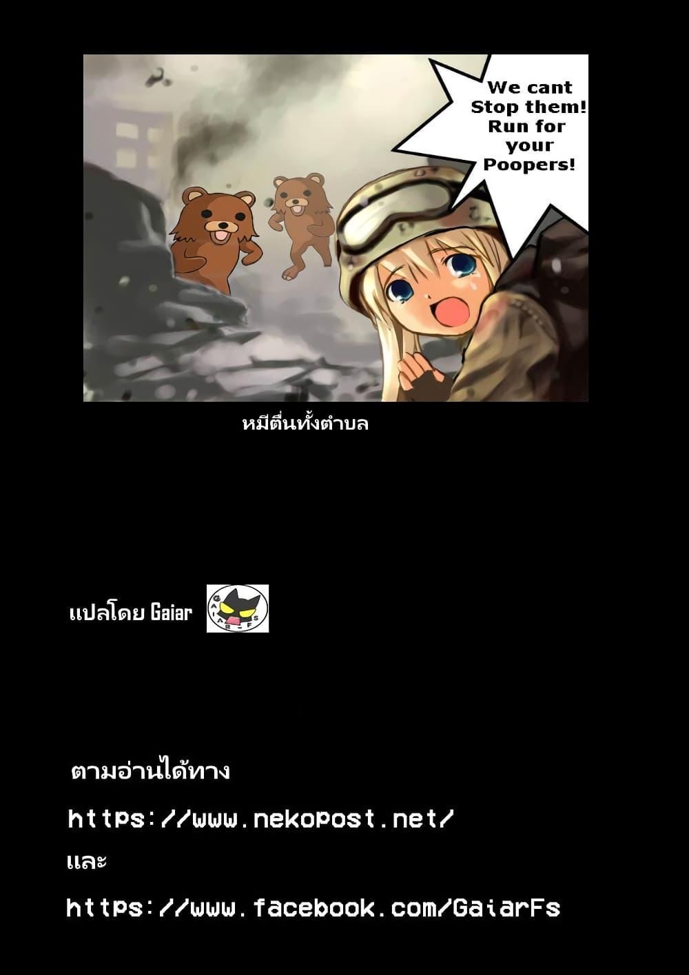Manga-lc-com อ่านมังงะ อ่านการ์ตูน ออนไลน์ ฟรี Uketsukejo ni Kokuhaku Shitakute Girudo ni Kayoitsumetara Eiyu ni Natteta ตอนที่ 1 2 3 4 5 6 7 8 9 10 11 12 13 14 ฟรี ไม่มีโฆษณา Manga-lc - อ่าน มังงะ อ่าน การ์ตูน ออนไลน์ อ่านมังงะ ฟรี
