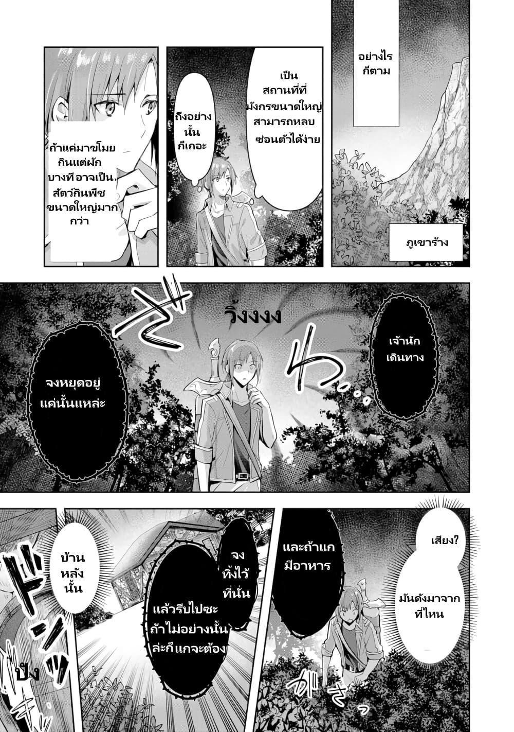 Manga-lc-com อ่านมังงะ อ่านการ์ตูน ออนไลน์ ฟรี Uketsukejo ni Kokuhaku Shitakute Girudo ni Kayoitsumetara Eiyu ni Natteta ตอนที่ 1 2 3 4 5 6 7 8 9 10 11 12 13 14 ฟรี ไม่มีโฆษณา Manga-lc - อ่าน มังงะ อ่าน การ์ตูน ออนไลน์ อ่านมังงะ ฟรี