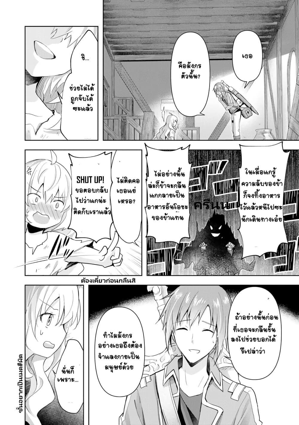 Manga-lc-com อ่านมังงะ อ่านการ์ตูน ออนไลน์ ฟรี Uketsukejo ni Kokuhaku Shitakute Girudo ni Kayoitsumetara Eiyu ni Natteta ตอนที่ 1 2 3 4 5 6 7 8 9 10 11 12 13 14 ฟรี ไม่มีโฆษณา Manga-lc - อ่าน มังงะ อ่าน การ์ตูน ออนไลน์ อ่านมังงะ ฟรี