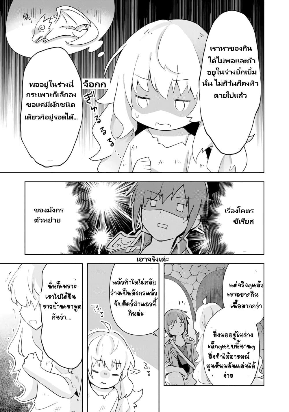 Manga-lc-com อ่านมังงะ อ่านการ์ตูน ออนไลน์ ฟรี Uketsukejo ni Kokuhaku Shitakute Girudo ni Kayoitsumetara Eiyu ni Natteta ตอนที่ 1 2 3 4 5 6 7 8 9 10 11 12 13 14 ฟรี ไม่มีโฆษณา Manga-lc - อ่าน มังงะ อ่าน การ์ตูน ออนไลน์ อ่านมังงะ ฟรี