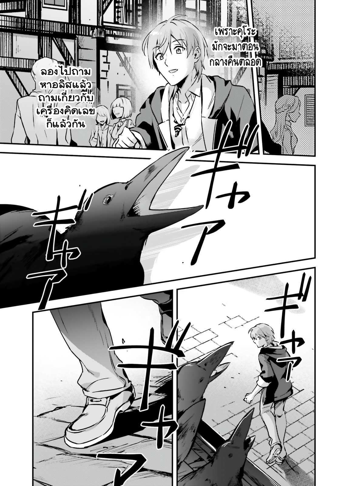 Manga-lc-com อ่านมังงะ อ่านการ์ตูน ออนไลน์ ฟรี I Was Caught up in a Hero Summoning, but That World Is at Peace ตอนที่ 1 2 3 4 5 6 7 8 9 10 11 12 13 14 ฟรี ไม่มีโฆษณา Manga-lc - อ่าน มังงะ อ่าน การ์ตูน ออนไลน์ อ่านมังงะ ฟรี