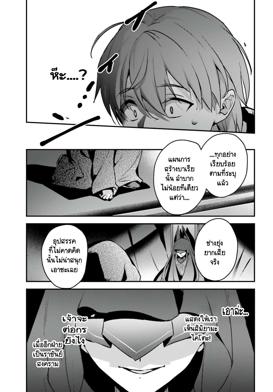 Manga-lc-com อ่านมังงะ อ่านการ์ตูน ออนไลน์ ฟรี I Was Caught up in a Hero Summoning, but That World Is at Peace ตอนที่ 1 2 3 4 5 6 7 8 9 10 11 12 13 14 ฟรี ไม่มีโฆษณา Manga-lc - อ่าน มังงะ อ่าน การ์ตูน ออนไลน์ อ่านมังงะ ฟรี