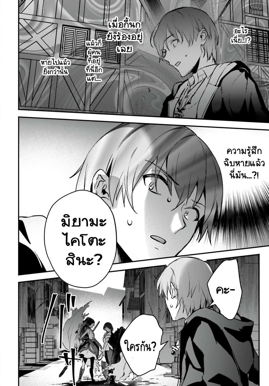 Manga-lc-com อ่านมังงะ อ่านการ์ตูน ออนไลน์ ฟรี I Was Caught up in a Hero Summoning, but That World Is at Peace ตอนที่ 1 2 3 4 5 6 7 8 9 10 11 12 13 14 ฟรี ไม่มีโฆษณา Manga-lc - อ่าน มังงะ อ่าน การ์ตูน ออนไลน์ อ่านมังงะ ฟรี