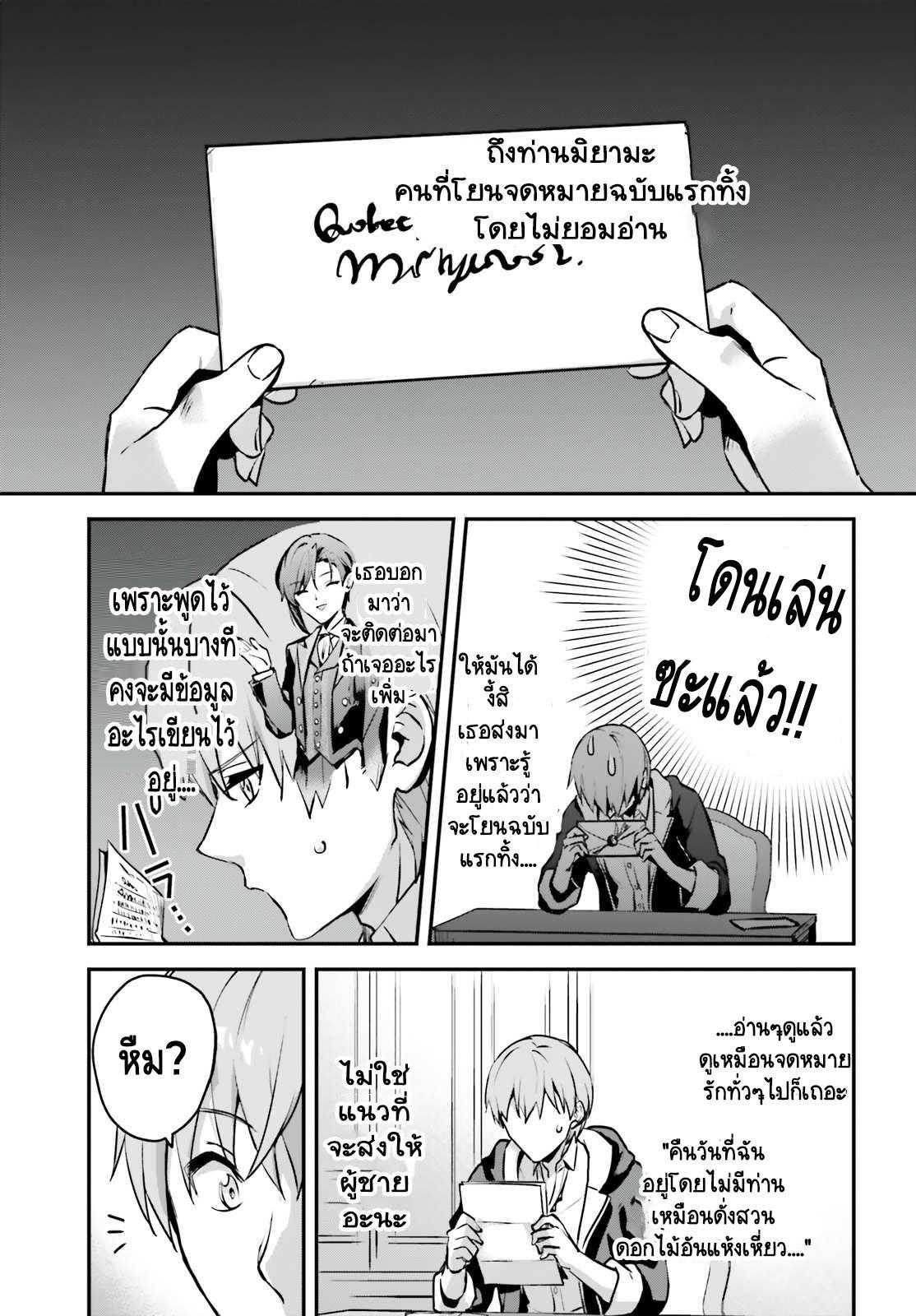 Manga-lc-com อ่านมังงะ อ่านการ์ตูน ออนไลน์ ฟรี I Was Caught up in a Hero Summoning, but That World Is at Peace ตอนที่ 1 2 3 4 5 6 7 8 9 10 11 12 13 14 ฟรี ไม่มีโฆษณา Manga-lc - อ่าน มังงะ อ่าน การ์ตูน ออนไลน์ อ่านมังงะ ฟรี