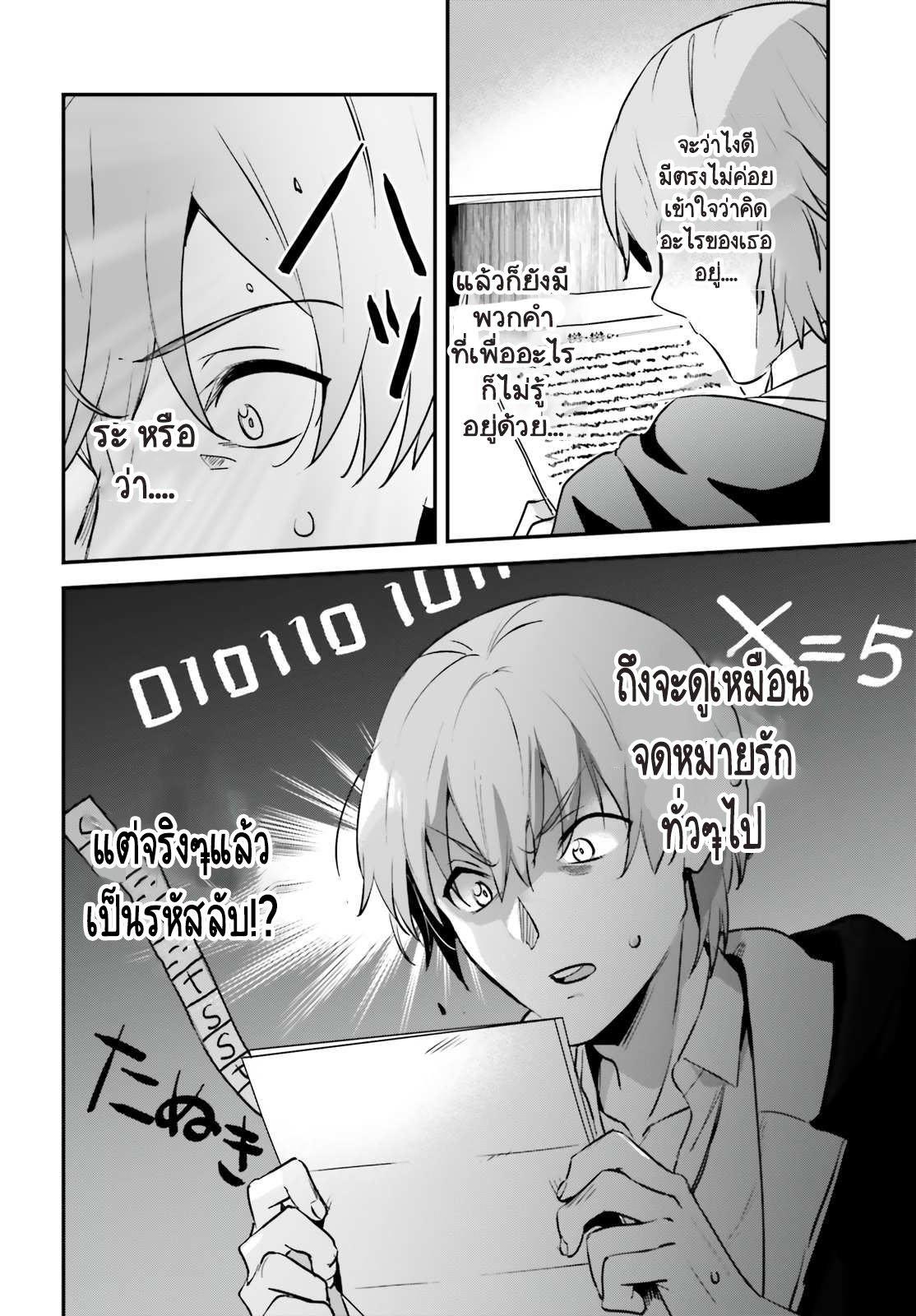 Manga-lc-com อ่านมังงะ อ่านการ์ตูน ออนไลน์ ฟรี I Was Caught up in a Hero Summoning, but That World Is at Peace ตอนที่ 1 2 3 4 5 6 7 8 9 10 11 12 13 14 ฟรี ไม่มีโฆษณา Manga-lc - อ่าน มังงะ อ่าน การ์ตูน ออนไลน์ อ่านมังงะ ฟรี