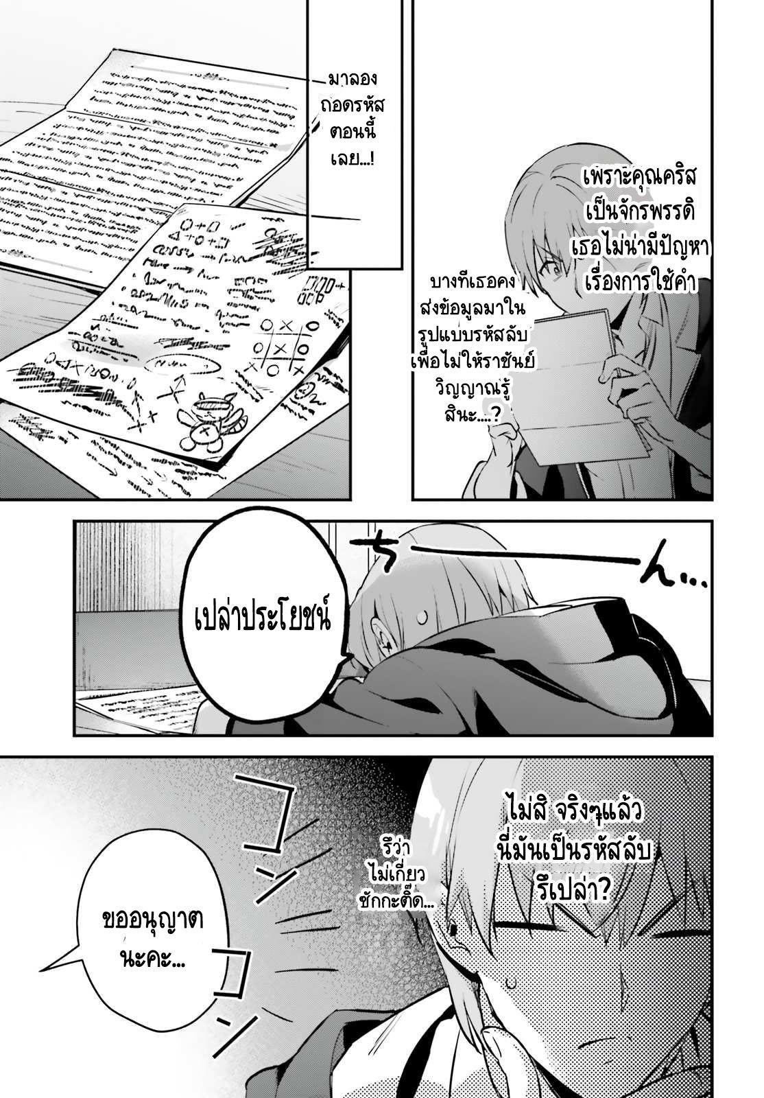 Manga-lc-com อ่านมังงะ อ่านการ์ตูน ออนไลน์ ฟรี I Was Caught up in a Hero Summoning, but That World Is at Peace ตอนที่ 1 2 3 4 5 6 7 8 9 10 11 12 13 14 ฟรี ไม่มีโฆษณา Manga-lc - อ่าน มังงะ อ่าน การ์ตูน ออนไลน์ อ่านมังงะ ฟรี