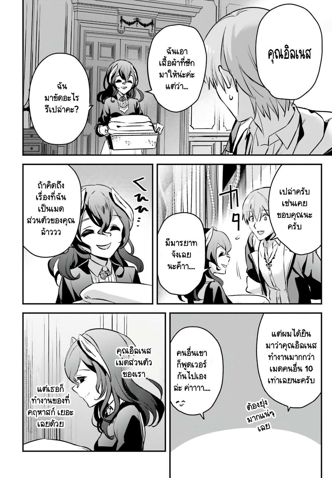 Manga-lc-com อ่านมังงะ อ่านการ์ตูน ออนไลน์ ฟรี I Was Caught up in a Hero Summoning, but That World Is at Peace ตอนที่ 1 2 3 4 5 6 7 8 9 10 11 12 13 14 ฟรี ไม่มีโฆษณา Manga-lc - อ่าน มังงะ อ่าน การ์ตูน ออนไลน์ อ่านมังงะ ฟรี