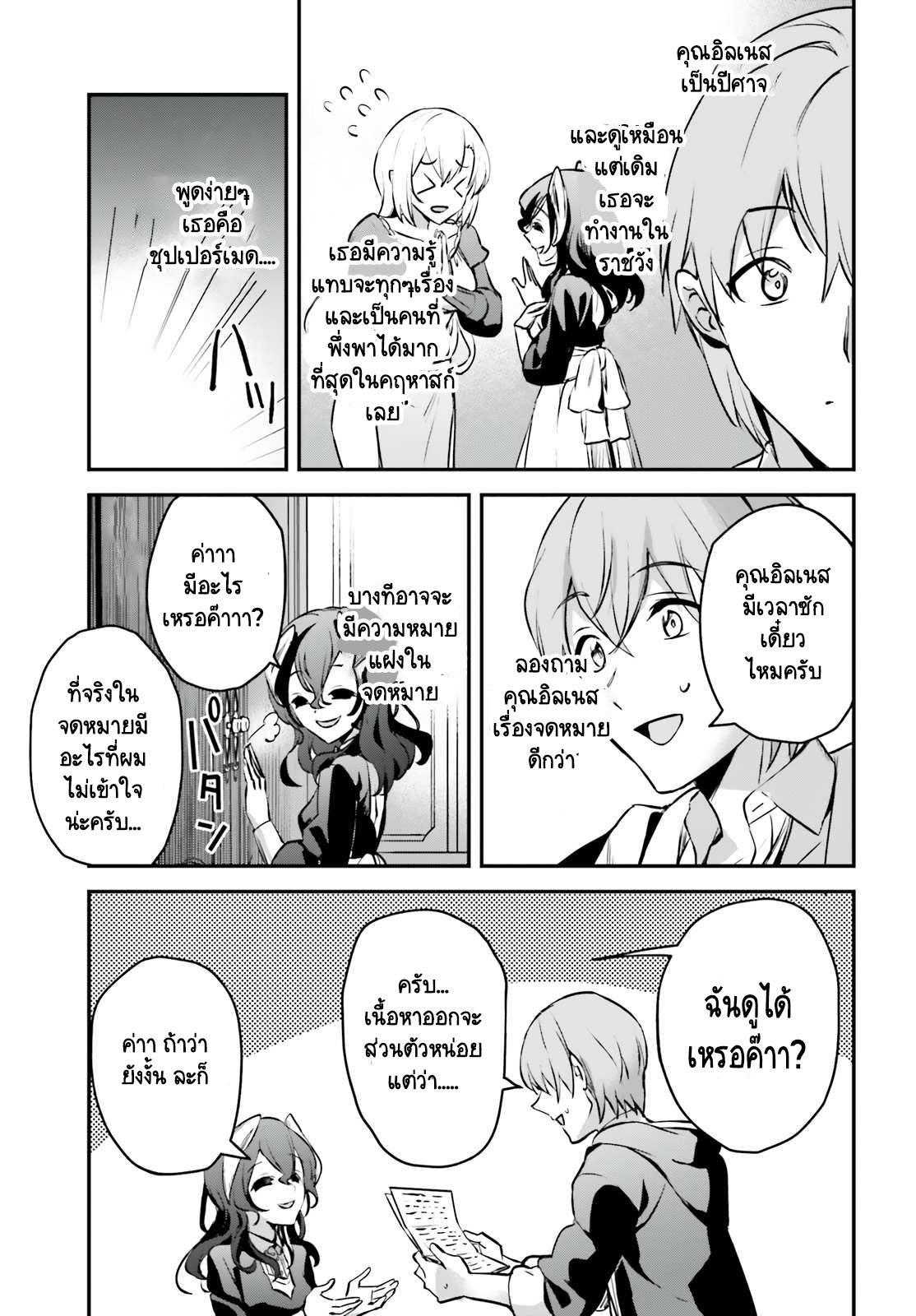 Manga-lc-com อ่านมังงะ อ่านการ์ตูน ออนไลน์ ฟรี I Was Caught up in a Hero Summoning, but That World Is at Peace ตอนที่ 1 2 3 4 5 6 7 8 9 10 11 12 13 14 ฟรี ไม่มีโฆษณา Manga-lc - อ่าน มังงะ อ่าน การ์ตูน ออนไลน์ อ่านมังงะ ฟรี