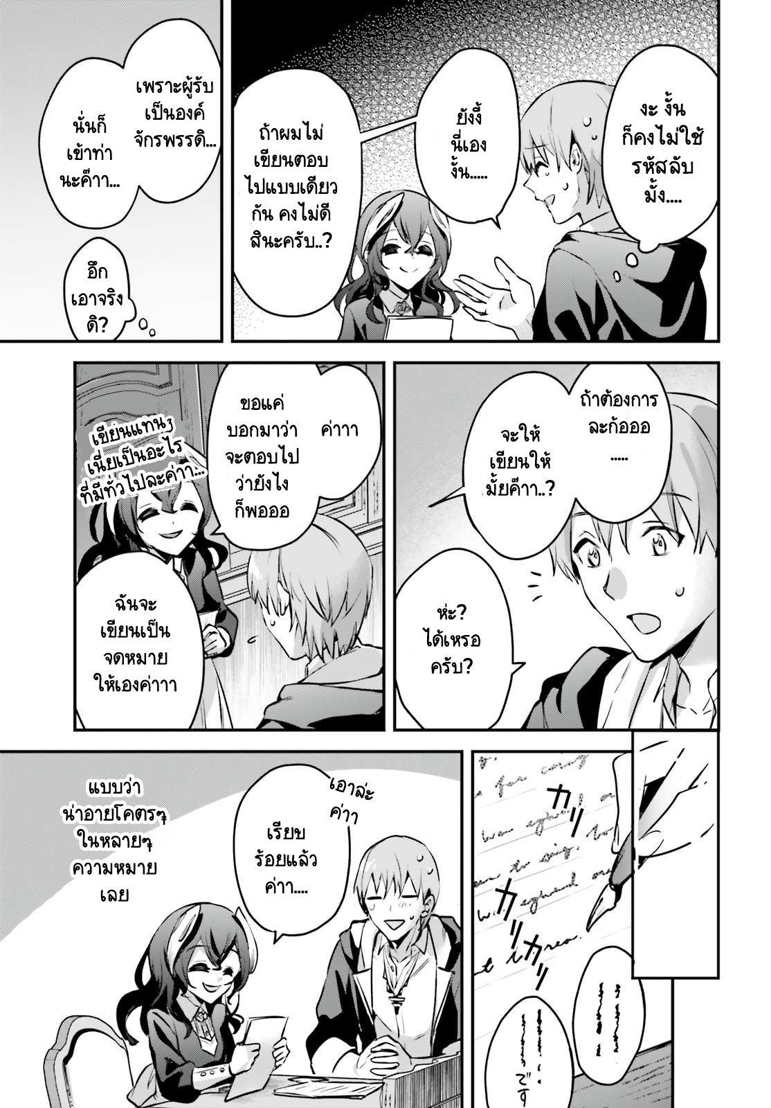 Manga-lc-com อ่านมังงะ อ่านการ์ตูน ออนไลน์ ฟรี I Was Caught up in a Hero Summoning, but That World Is at Peace ตอนที่ 1 2 3 4 5 6 7 8 9 10 11 12 13 14 ฟรี ไม่มีโฆษณา Manga-lc - อ่าน มังงะ อ่าน การ์ตูน ออนไลน์ อ่านมังงะ ฟรี
