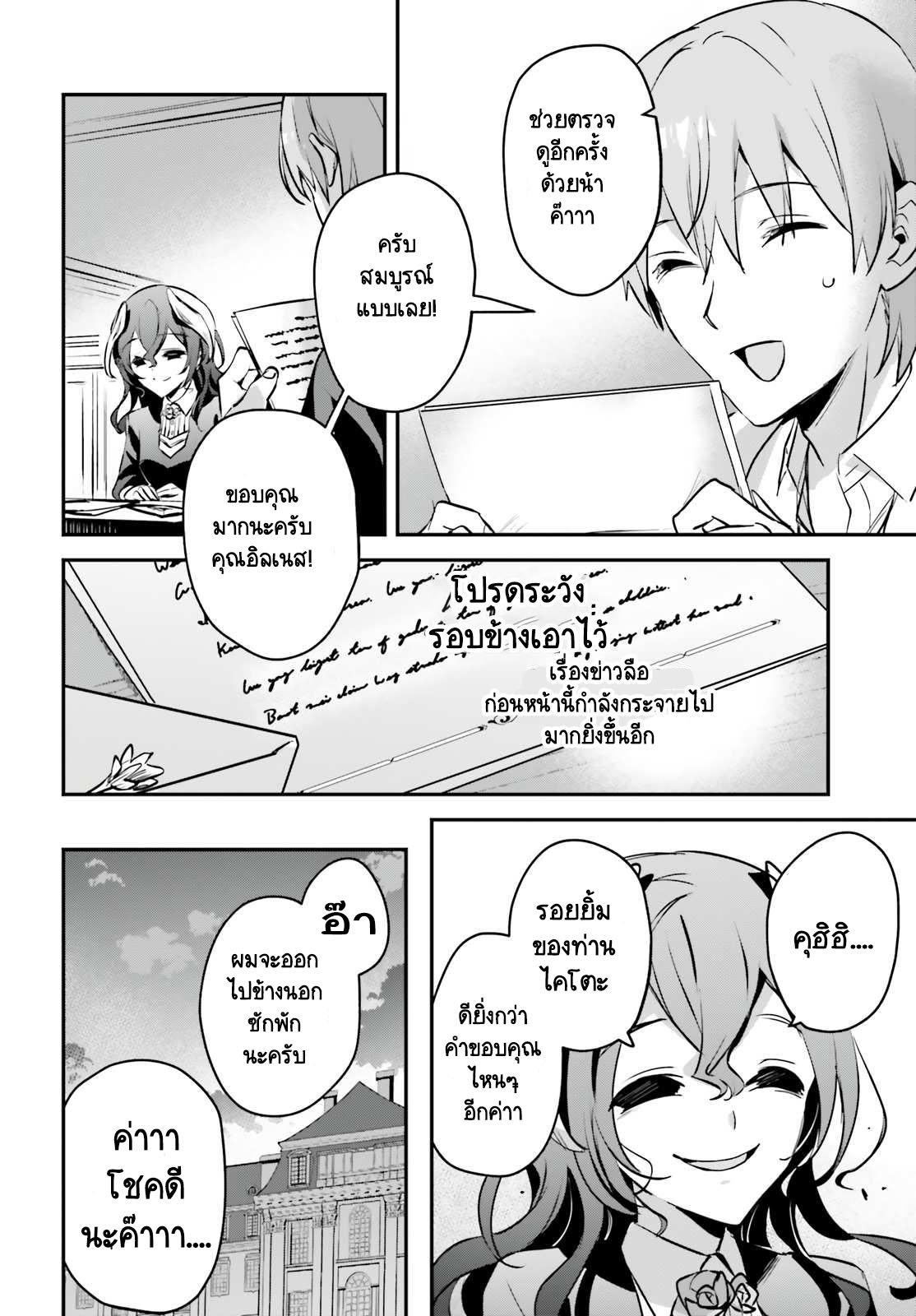 Manga-lc-com อ่านมังงะ อ่านการ์ตูน ออนไลน์ ฟรี I Was Caught up in a Hero Summoning, but That World Is at Peace ตอนที่ 1 2 3 4 5 6 7 8 9 10 11 12 13 14 ฟรี ไม่มีโฆษณา Manga-lc - อ่าน มังงะ อ่าน การ์ตูน ออนไลน์ อ่านมังงะ ฟรี