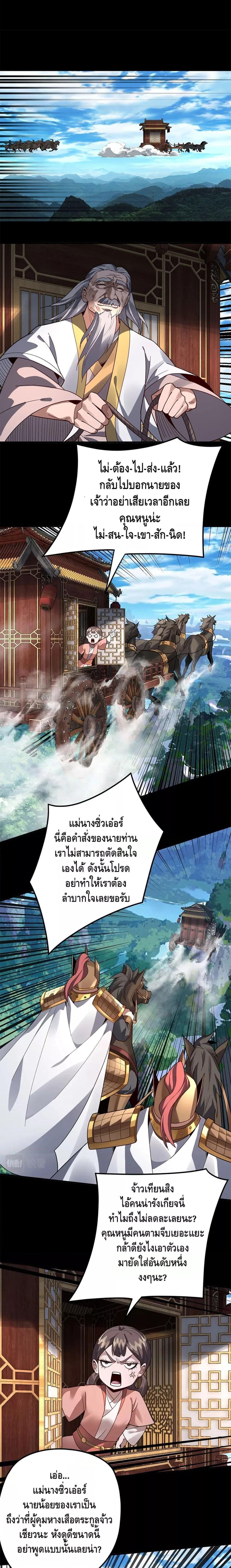 Manga-lc-com อ่านมังงะ อ่านการ์ตูน ออนไลน์ ฟรี Villain is here ตอนที่ 1 2 3 4 5 6 7 8 9 10 11 12 13 14 ฟรี ไม่มีโฆษณา Manga-lc - อ่าน มังงะ อ่าน การ์ตูน ออนไลน์ อ่านมังงะ ฟรี