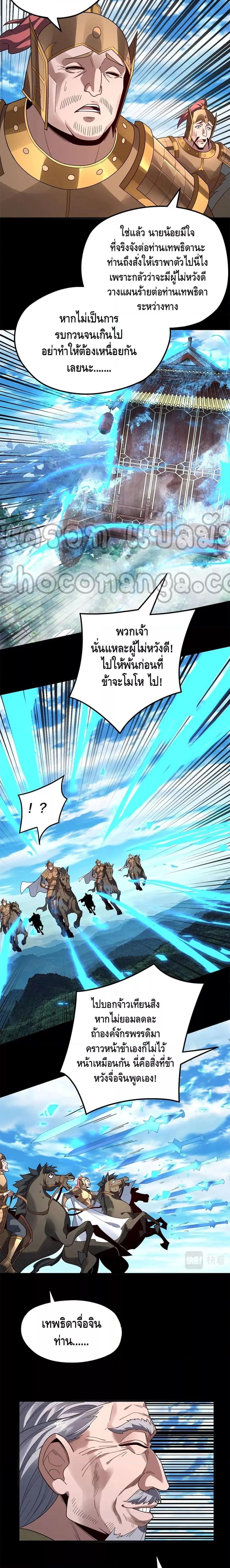 Manga-lc-com อ่านมังงะ อ่านการ์ตูน ออนไลน์ ฟรี Villain is here ตอนที่ 1 2 3 4 5 6 7 8 9 10 11 12 13 14 ฟรี ไม่มีโฆษณา Manga-lc - อ่าน มังงะ อ่าน การ์ตูน ออนไลน์ อ่านมังงะ ฟรี