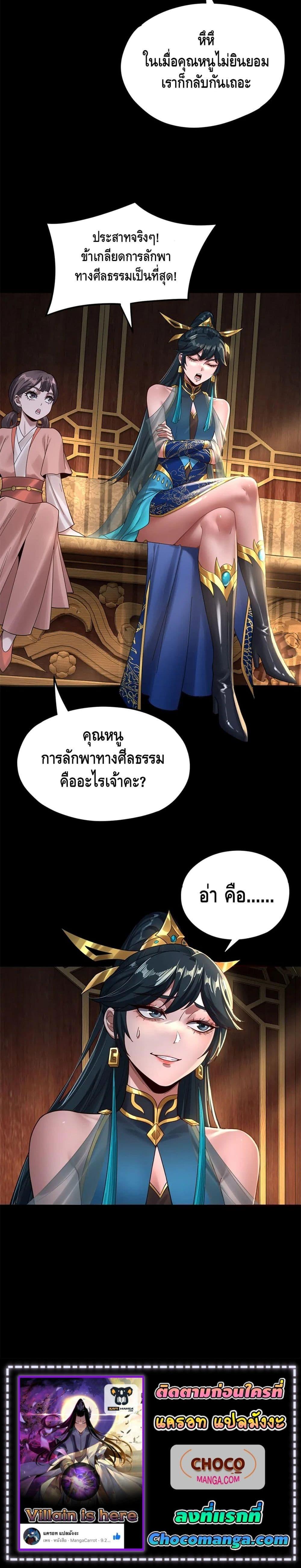 Manga-lc-com อ่านมังงะ อ่านการ์ตูน ออนไลน์ ฟรี Villain is here ตอนที่ 1 2 3 4 5 6 7 8 9 10 11 12 13 14 ฟรี ไม่มีโฆษณา Manga-lc - อ่าน มังงะ อ่าน การ์ตูน ออนไลน์ อ่านมังงะ ฟรี