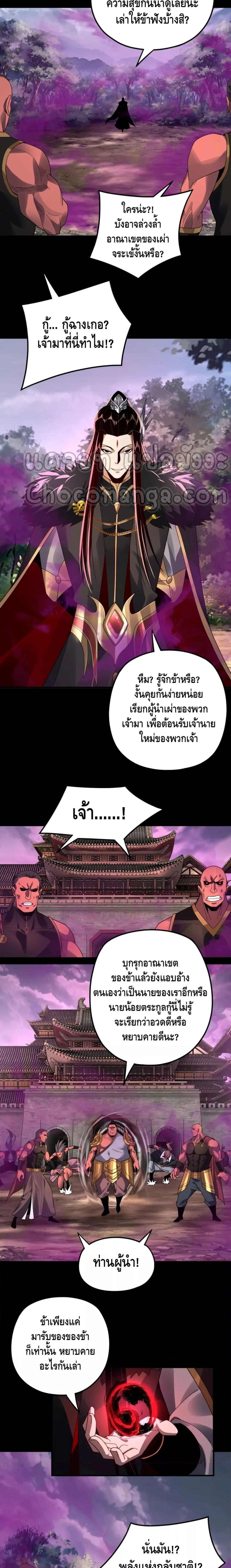 Manga-lc-com อ่านมังงะ อ่านการ์ตูน ออนไลน์ ฟรี Villain is here ตอนที่ 1 2 3 4 5 6 7 8 9 10 11 12 13 14 ฟรี ไม่มีโฆษณา Manga-lc - อ่าน มังงะ อ่าน การ์ตูน ออนไลน์ อ่านมังงะ ฟรี